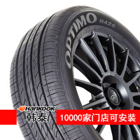 韩泰(hankook)k415汽车轮胎和韩泰(hankook)215/50r17 h426汽车轮胎