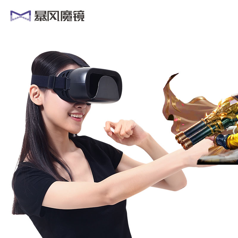 【送游戏手柄】暴风魔镜小d黑 玩王者vr眼镜vr虚拟现实眼镜vr头盔头戴