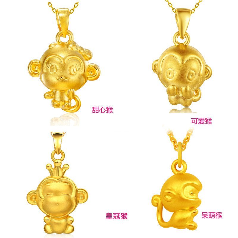 蒂蔻 十二生肖黄金吊坠猴子 3d硬金足金猴猴年新年生日礼物