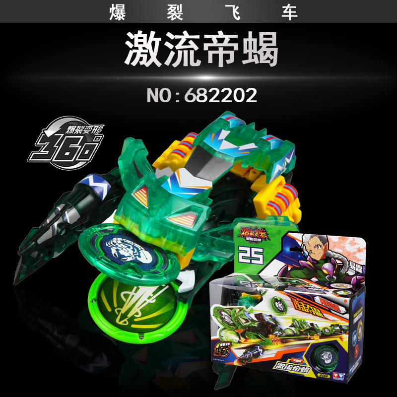 奥迪双钻 爆裂飞车玩具 套装正版男孩玩具星能觉醒 双重夺晶 二次变形