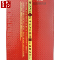 牛栏山二锅头百年红6年浓香型35度 500ml*6瓶整箱装