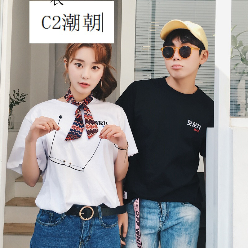 C2潮朝快手网红天佑情侣装夏季韩版情侣短袖