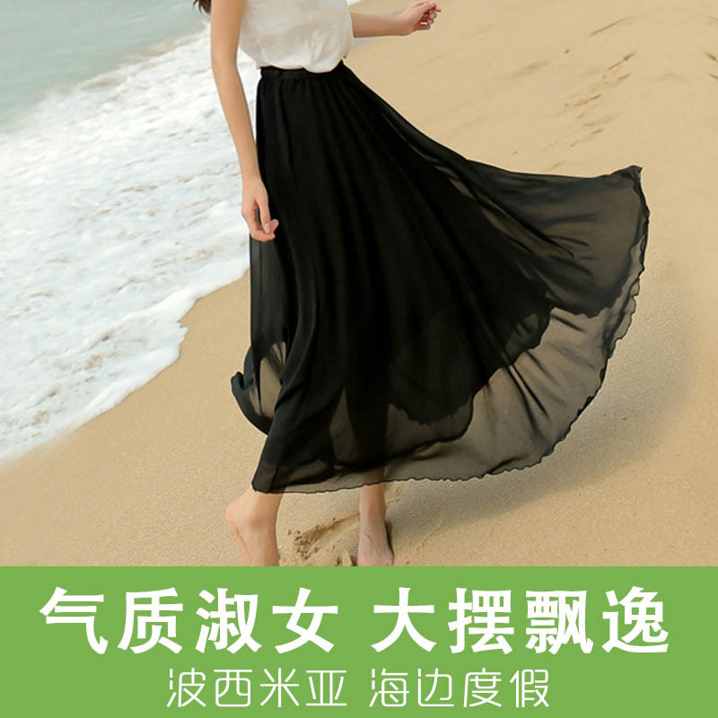 衫伊格 2016女装新款雪纺半身裙 夏大摆裙子仙女长款波西米亚半身长裙