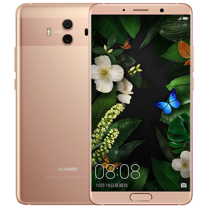 华为(huawei) 华为mate10pro 全网通版 6gb 64gb 樱粉金色 移动联通