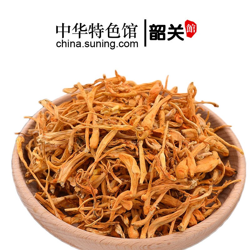 【中华特色馆】韶关馆 正品虫草花200g 蛹虫草干货虫草 广东土特产