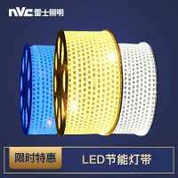 雷士照明NVC LED光源三色变光单色光5-8W自然光贴片高亮柜台软灯条客厅天花装饰灯带
