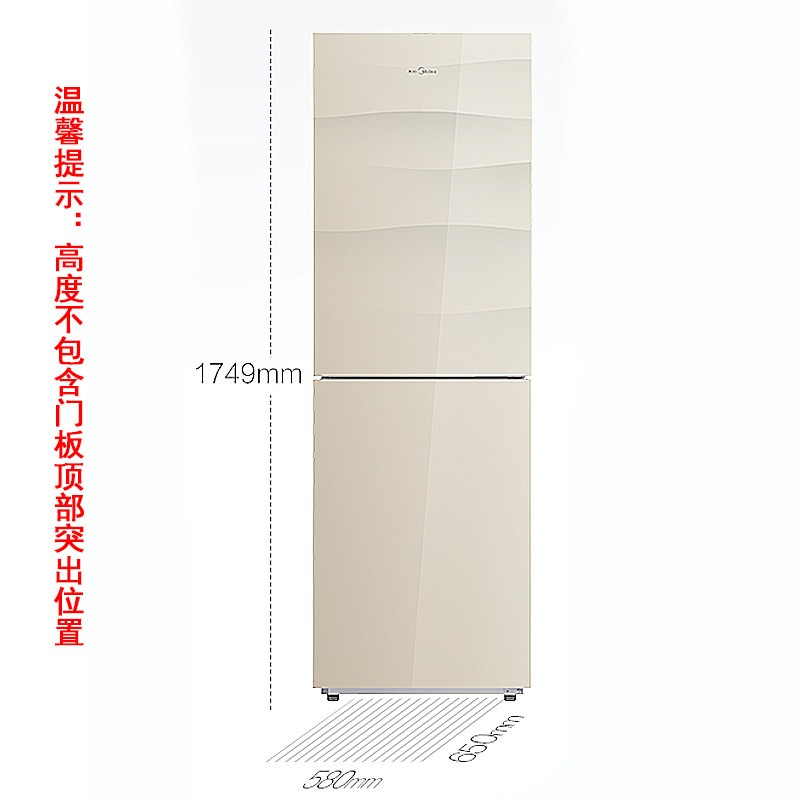 美的(midea)双门小冰箱 风冷无霜 249升 bcd-249wgm 格调金