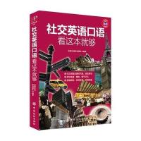 中国纺织出版社成人高考教育和正版书籍 英语