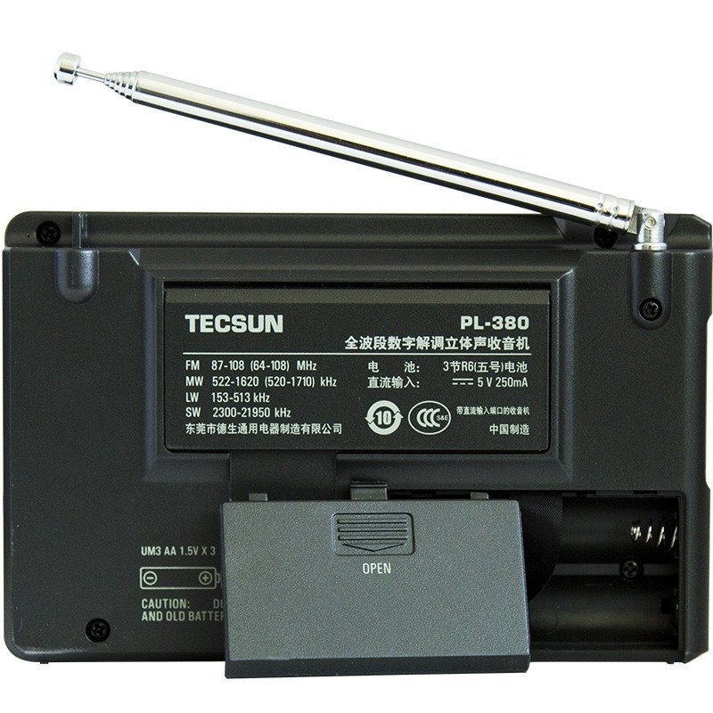 tecsun/德生 pl-380全波段便携式收音机听力高考四六级英语考试fm调频