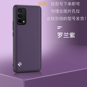 安美宝 oppoa93s手机壳5G版opooK9皮壳K7X保护套A55硅胶软壳A32全包A72防摔oppOA53壳