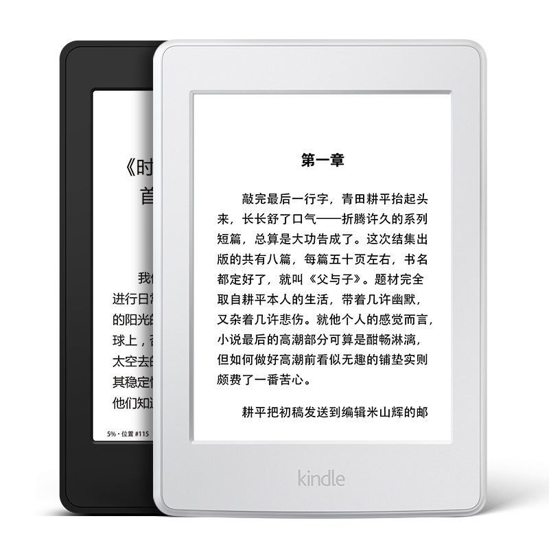 全新Kindle Paperwhite3电子书阅读器经典版小