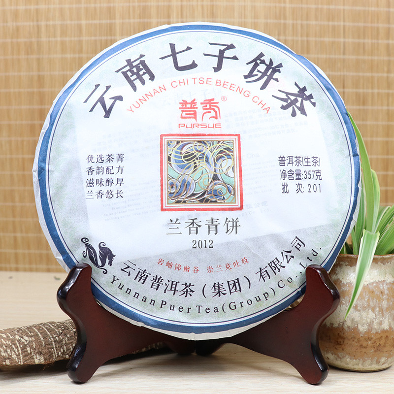 普秀普洱生茶 2012年兰香青饼 普洱茶生茶饼茶 357克/饼 云南七子饼茶