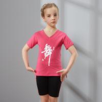 尤萨舞蹈用品和儿童舞蹈服装男女童短袖练功服