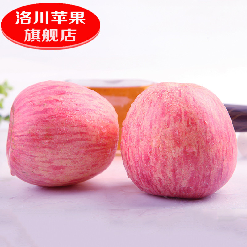 陕西洛川苹果15枚75 延安红富士 国产水果苹果礼盒装