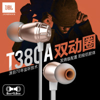 JBL T380A 入耳式耳机 HIFI耳塞式 重低音 通用