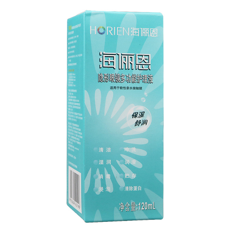 海俪恩护理液 120ml 本品作为赠品仅供给大家展示参考大致实物图,不