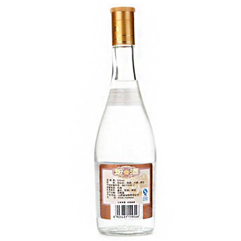 汾酒玻璃瓶53度475ml整箱12瓶装清香型白酒