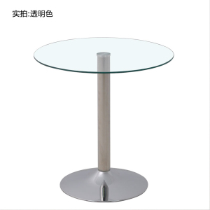 钢化玻璃圆桌茶几圆形洽谈桌小圆桌前台接待桌子时尚简约现代咖啡桌 迈亚家具