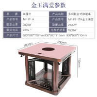 商用电磁炉和焱魔方 电暖桌取暖桌家用取暖器 电炉子