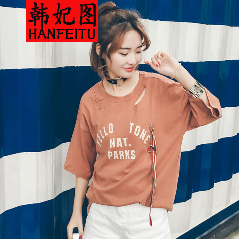 韩妃图20172017夏韩版宽松破洞印花打洞挂铁