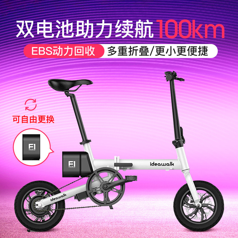 领飚折叠电动自行车锂电池助力迷你成人电瓶车超轻小型代步电动车