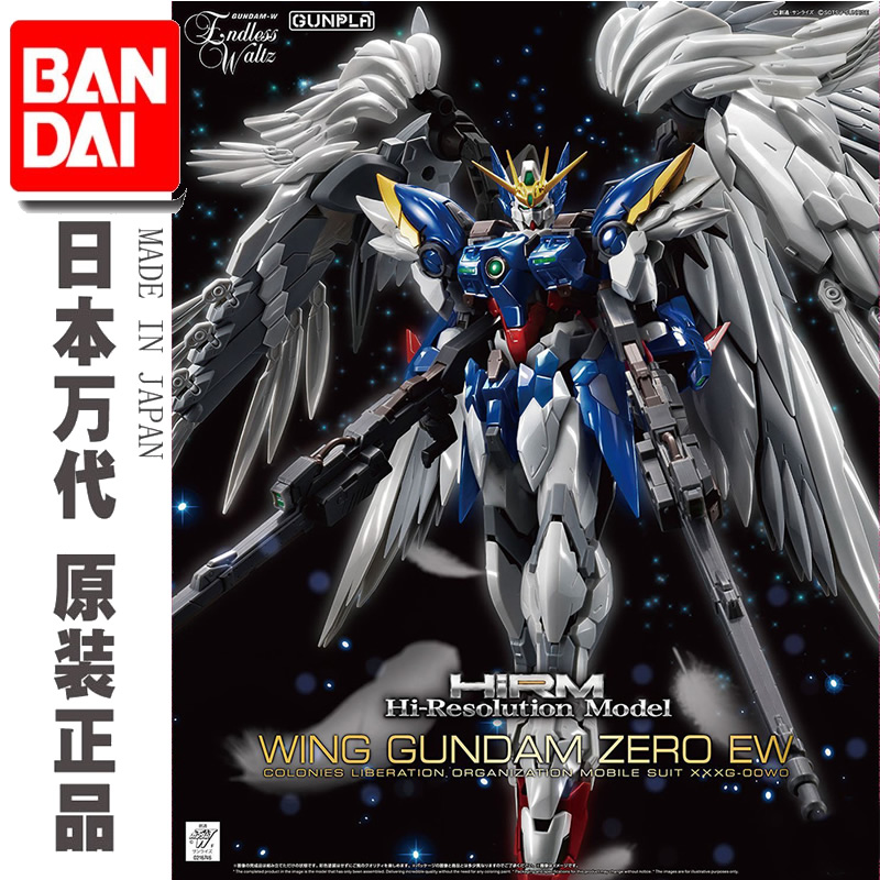 万代bandai 高达hirm系列 1/100 飞翼零式高达改ew 合金骨架