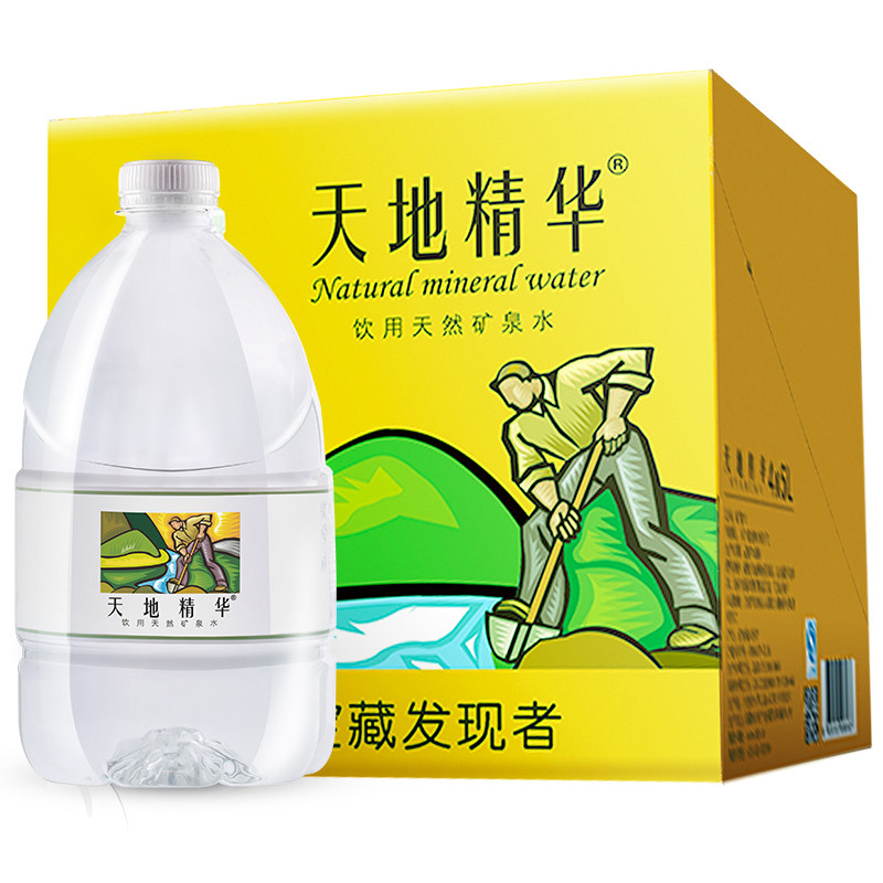天地精华天然矿泉水45l4桶3箱桶装水饮用水非纯净水整箱