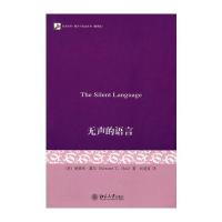 北京大学出版社文化理论和正版 《水浒传连续