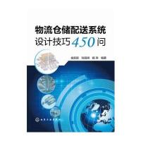 化学工业出版社企业软件开发与实施和深入体验