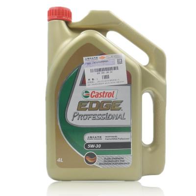 嘉实多(castrol) 极护 5w30 4l 大众专用全合成机油润滑油 sn