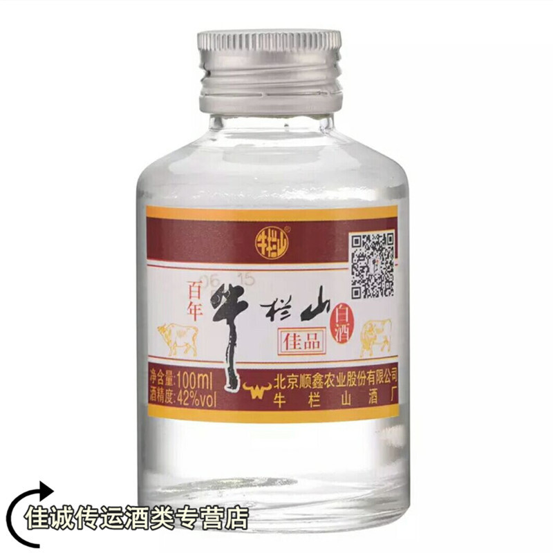 百年牛栏山二锅头 42度牛栏山佳品100ml*24瓶整箱 牛栏山小酒