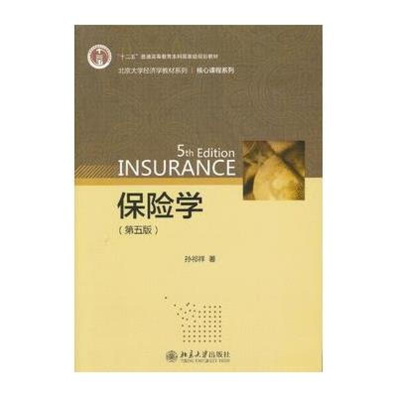 金融学硕排名_货币金融学思维导图(3)