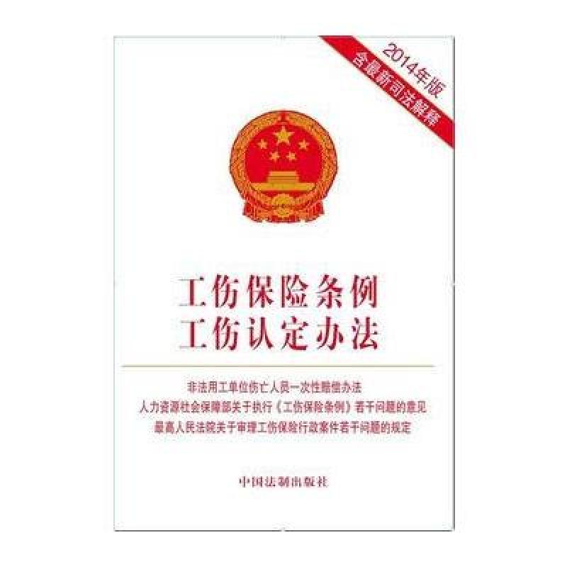 兰州市死亡人口赔偿标准_兰州市常住人口趋势图