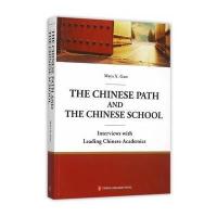 道路自信-中国为什么能-英文和走向新时代的战