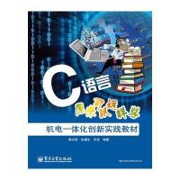 C语言原来可以这样学与成功平面设计师的365