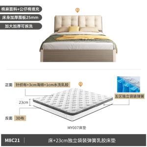 木月床现代简约双人床家用婚床小户型卧室高箱床1.5米储物床主卧大床
