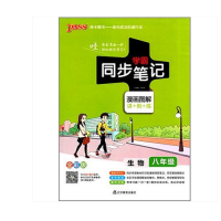 正版包邮2017-2018年版pass绿卡图书 学霸同