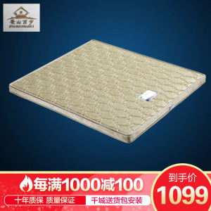 双人床垫1.5米1.8米 1.5x2米10cm厚黄色硬棕垫