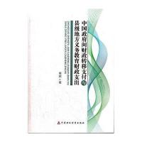 立信会计出版社PopularEconomics(通俗经济学