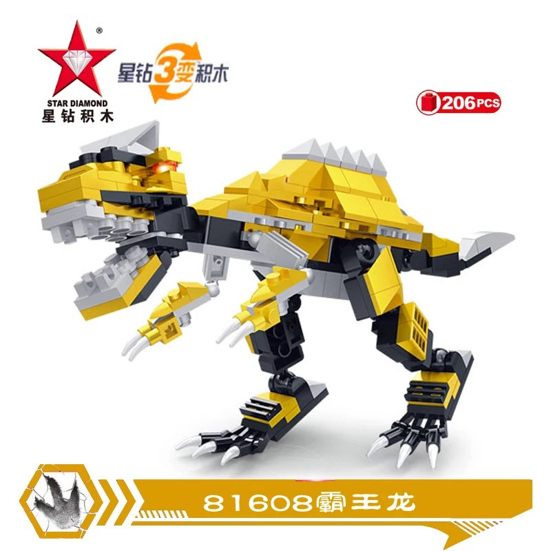 星钻积木积变恐龙五合一变形机器人拼装积木男孩益智玩具6-10岁 【206