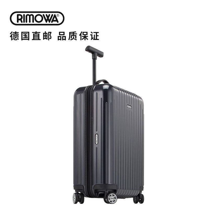 【德国直邮】rimowa日默瓦essential lite系列pc拉杆箱万向轮行李箱