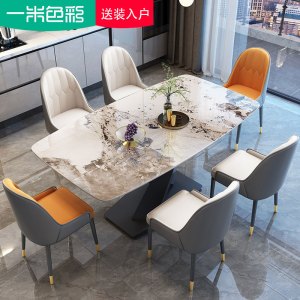 一米色彩 意式极简岩板餐桌椅组合现代简约轻奢长方形西餐桌小户型家用餐桌