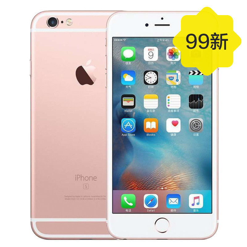 【二手99新】苹果 iphone 6s plus a1699 玫瑰金 128g