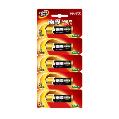 南孚(nanfu)聚能环5号碱性电池干电池lr6aa 5粒装儿童玩具鼠标键盘