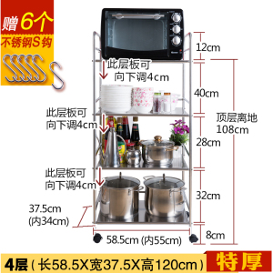 [每满300减40]达派屋304不锈钢微波炉置物架厨房落地多层放锅架烤箱带轮加厚厨房置物架