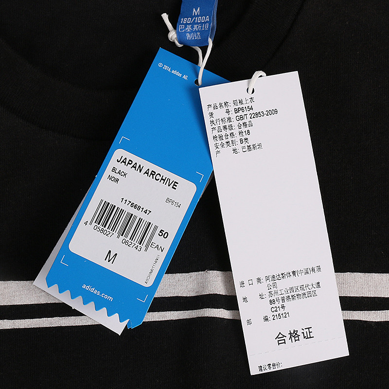 adidas/阿迪达斯 男装 2017新款 三叶草 圆领透气印花