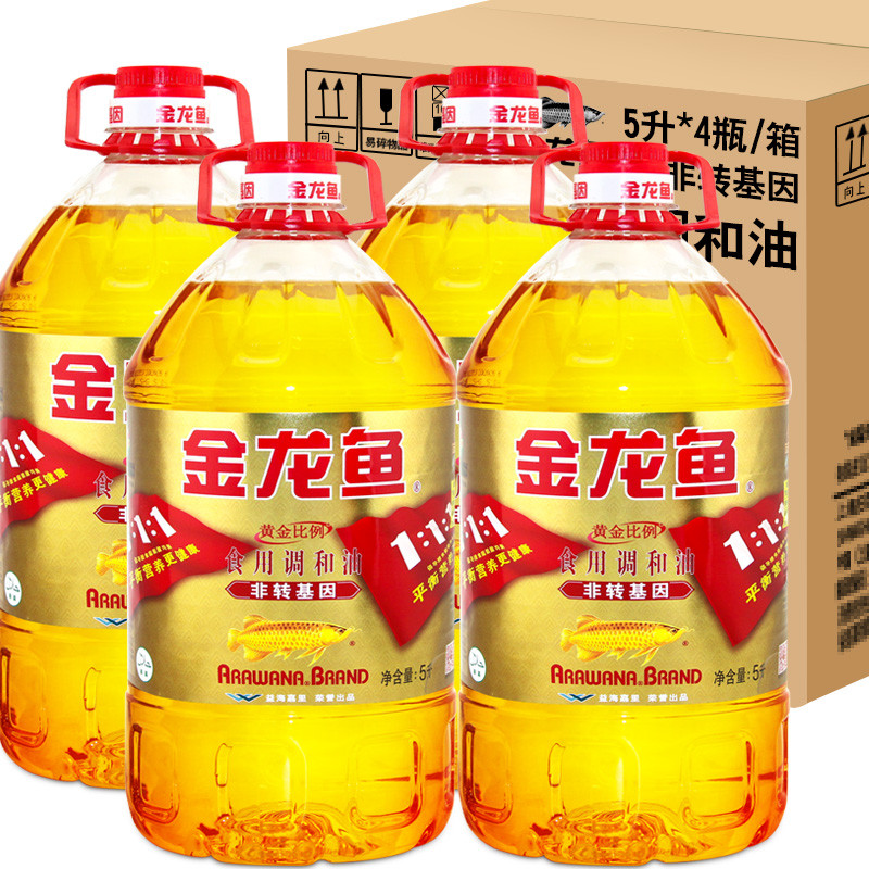 金龙鱼非转基因黄金比例调和油5l*4桶装家用大桶食用油烘炒菜粮油调和