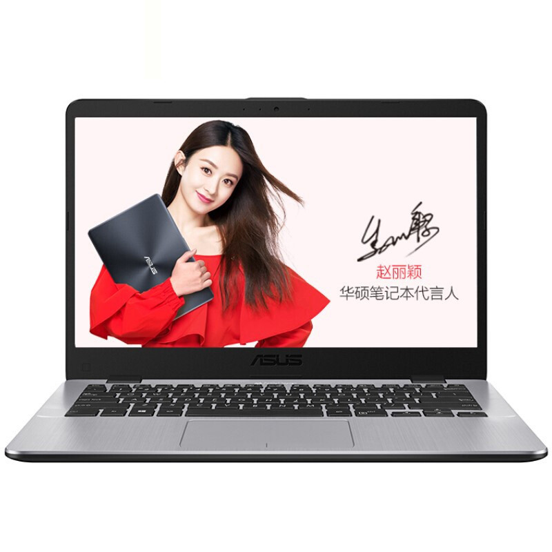 华硕(ASUS)FL8000UQ8550顽石(8代i7-8550 4