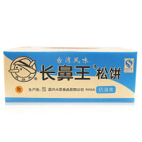 长鼻王松饼原味奶油味葱香味整箱300.