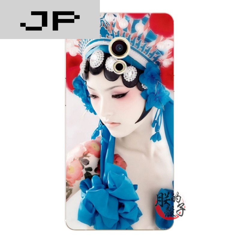 jp潮流品牌魅族pro6/pro5手机壳魅族mx6/mx5/mx4中国风唯美京剧花旦